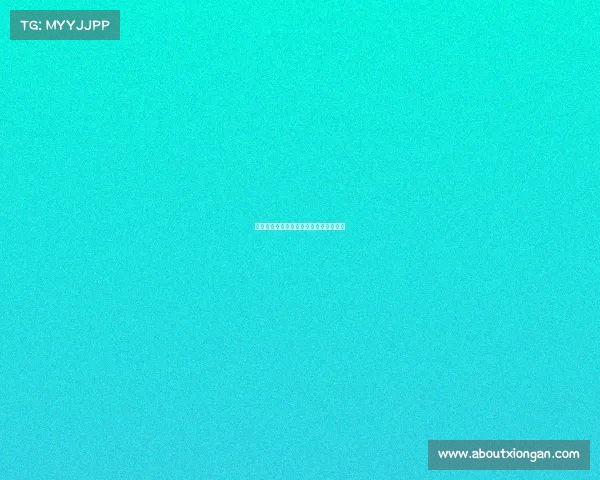 法甲欧战资格赛规则解析及晋级条件详解